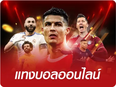 football-betin